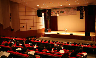 문학축전 2008 문학예술제를 진행중인 모습