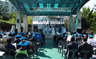 [여순사건 66주기 여수지역 합동위령제·추모식] 추념행사를 진행중인 모습