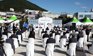 합동위령제 및 추념식 행사를 진행중인 모습