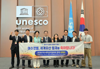 Yeosu Tidal Flats in Yeoja Bay Officially Added to Expanded UNESCO World Heritag..