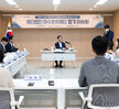 (재) 여수문화재단 제2차 이사회