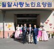  2026년 추석 명절 사회복지시설 위문