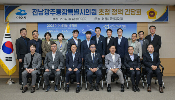 전남통합특별시의원 초청 정책 간담회