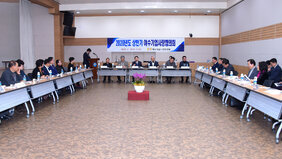 2020년도 상반기 여수기업사랑협의회가 진행 모습 회의실 가운데 화분이 놓여져 있으며 참석자들이 의회를 진행하고 있는 모습