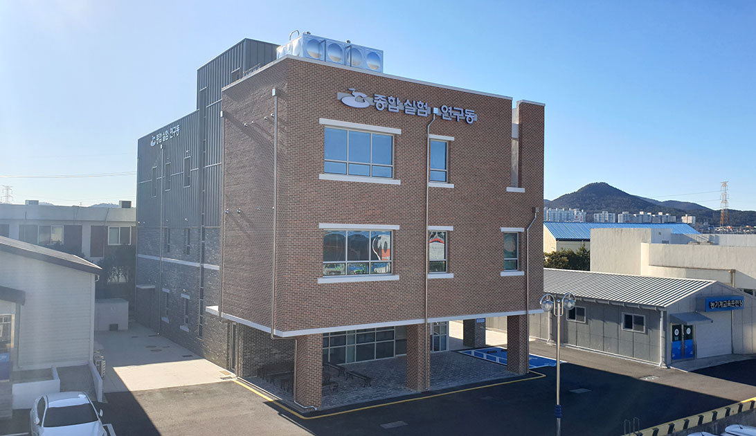 종합실험연구동 외부 전경사진