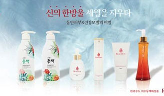 여수동백화장품