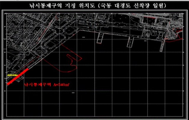 국동 대경도 선착장 현장 사진