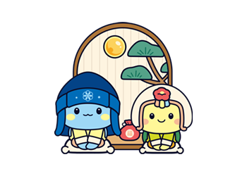 장군이와 오동이가 새배하는 모습