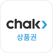 지역상품권 chak