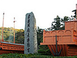 배 모형 사이에 약무호남시무국가비석에 한자가 쓰여 있는 모습