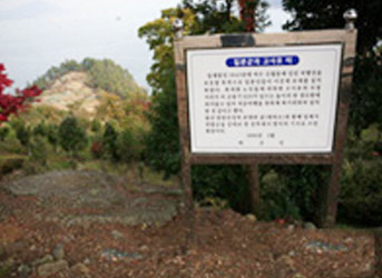 일본군 고사포 터 안내판이 세워져 있는 모습