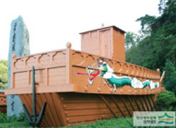 판옥선모형의 전경