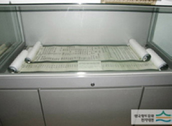 전시관에 전시된 영취산 흥국사 심검당 중창 상량문