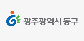 광주광역시 동구 로고