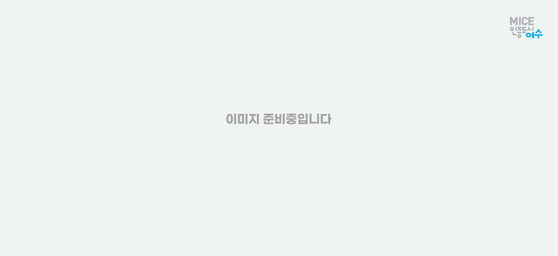 이미지 준비중입니다