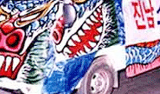 자동차에 화려한 용그림이 칠해져있는 사진