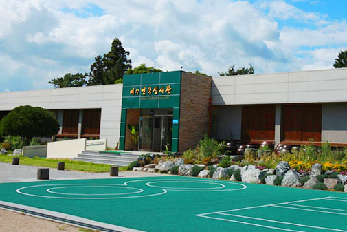 여수민속전시관