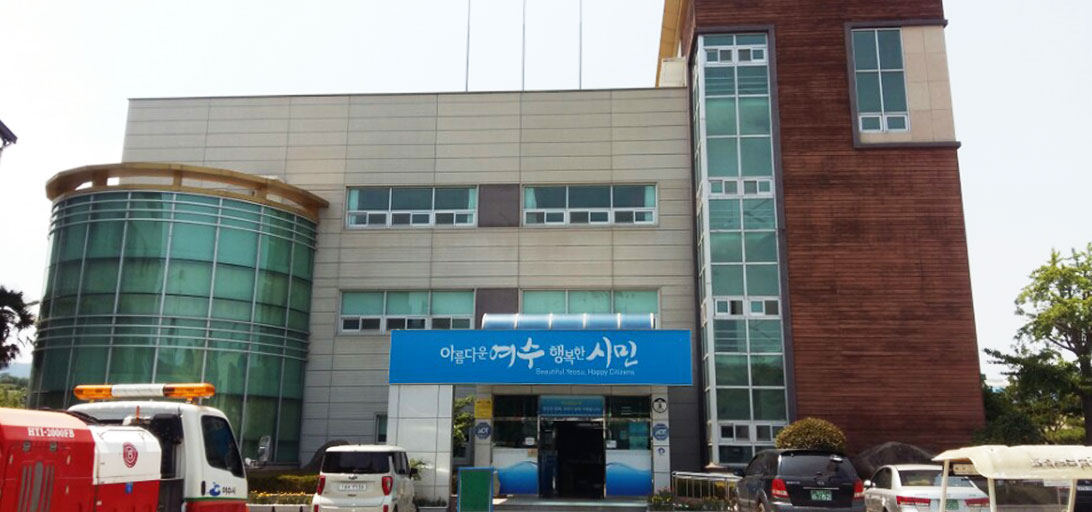 율촌면사무소