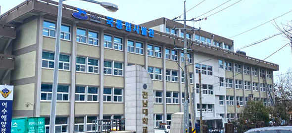 국동임시별관 건물 외부 전경