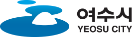 여수시 로고