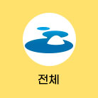 전체(687)