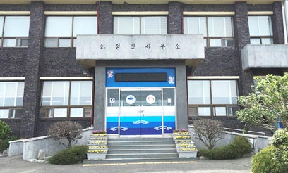 화정면 주민센터 전경