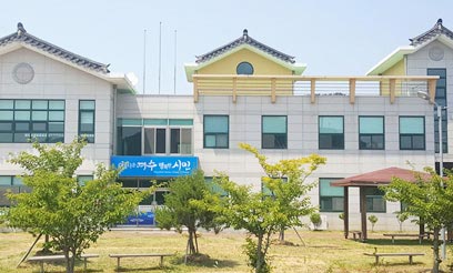 화양면 주민센터 전경