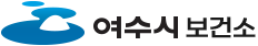 보건소 로고