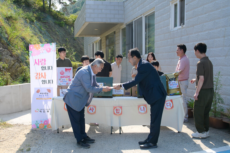  2026년 추석 명절 사회복지시설 위문