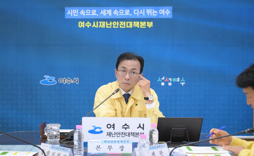 재난대응 안전한국훈련