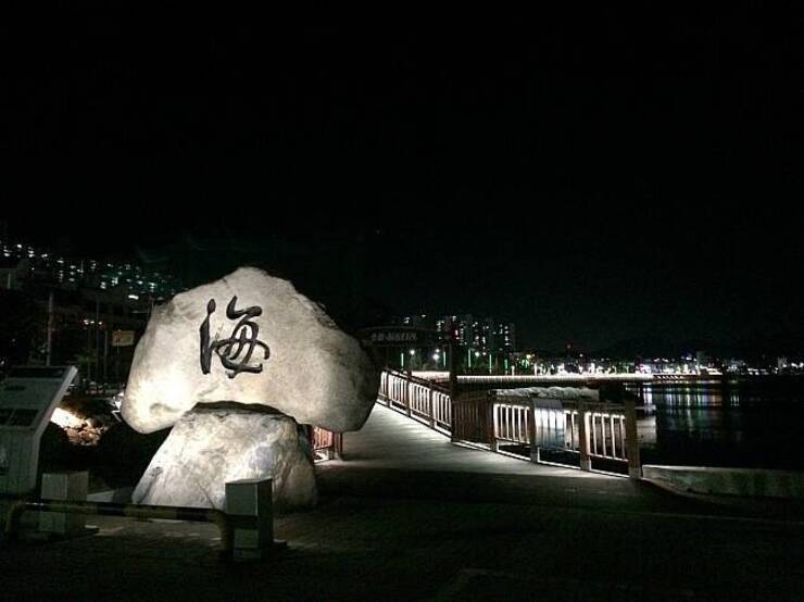 소호동동다리야경