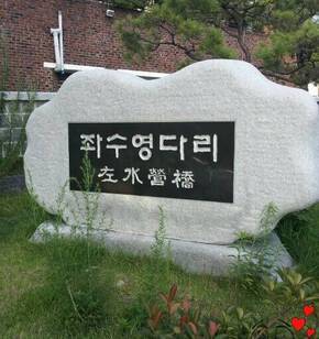 여수,잊지못할 추억