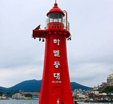 하멜전시관