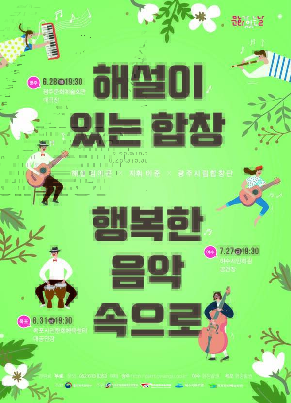홍보 포스터