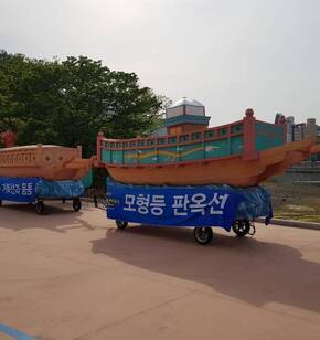 여수 최대의 축제 거북선 축제로 고고씽