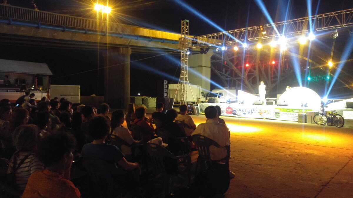 개막식 축하무대