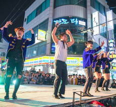 선소 HOT로드 페스티벌