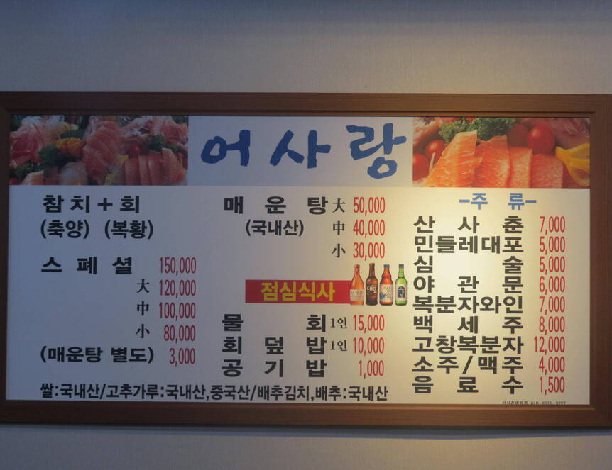 어사랑1.3,2816,2112