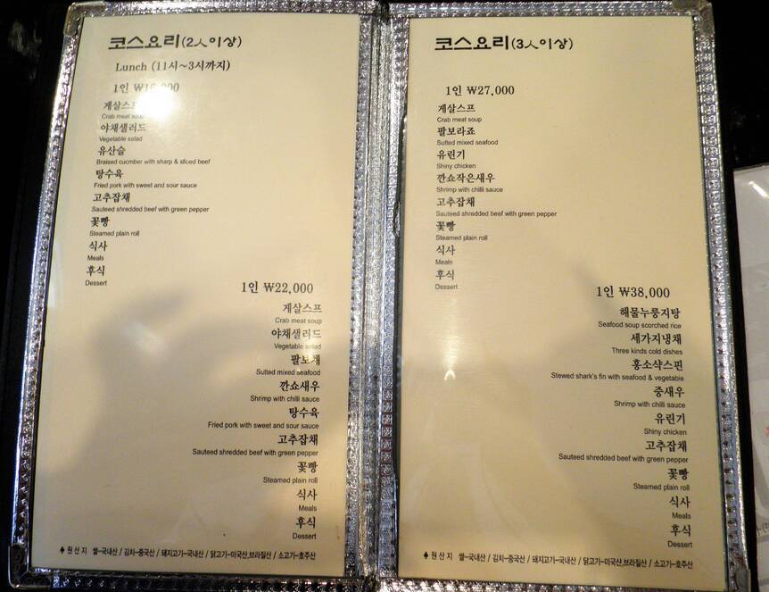 고고차이나1.3,4288,3216