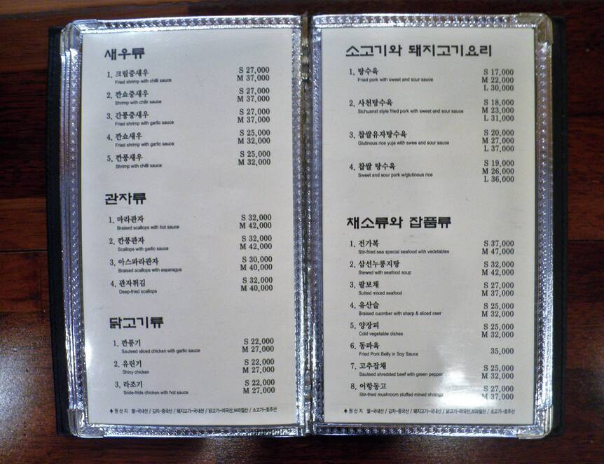 고고차이나1.3,4288,3216