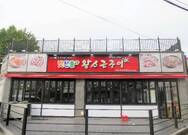 학동 맛찬들 왕소금구이