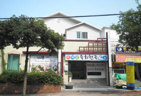 육해공 숙회천국(여수점)