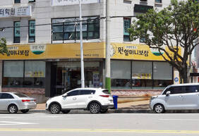 원할머니보쌈여서점