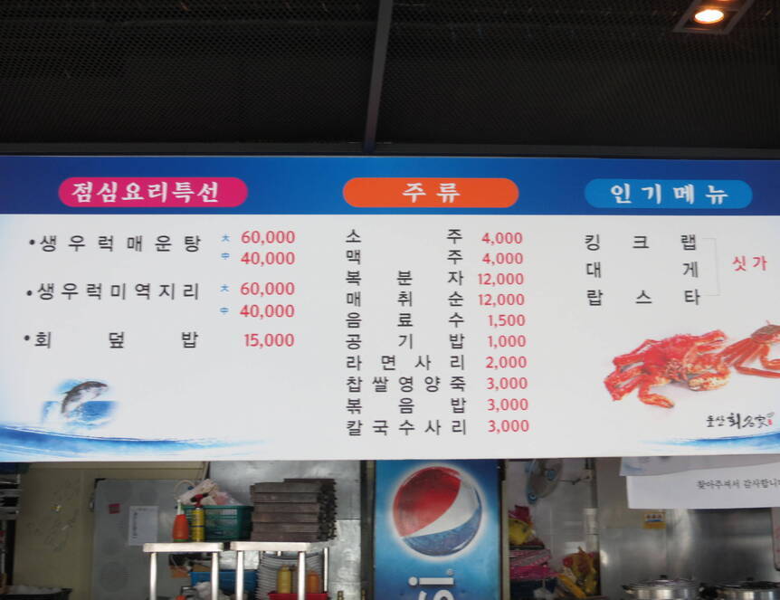 돌산회명가1.3,2816,2112