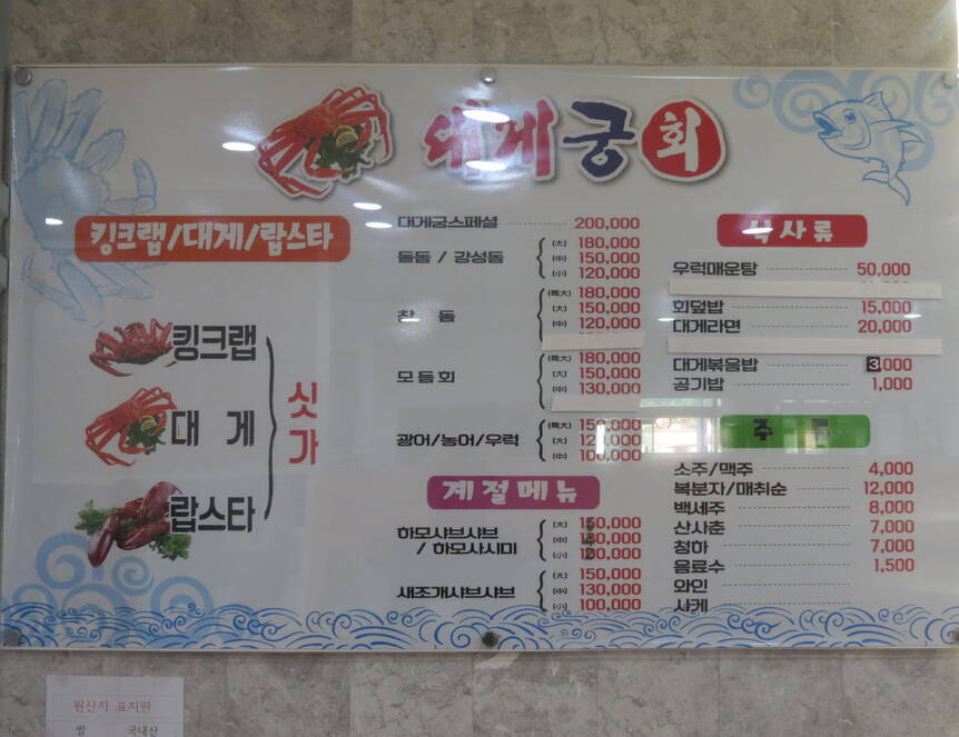 대게궁1.3,2816,2112