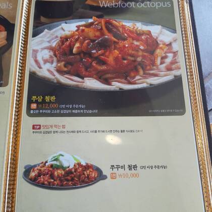 이바돔감자탕 여천점1.0,960,960