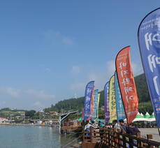 2019 여자만갯벌노을체험행사 대나무낚시