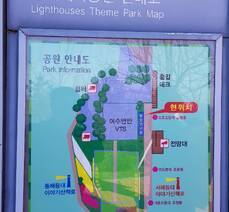 백야도 등대 전경