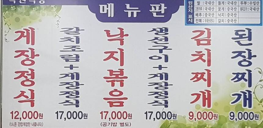 대표1.9,1200,631