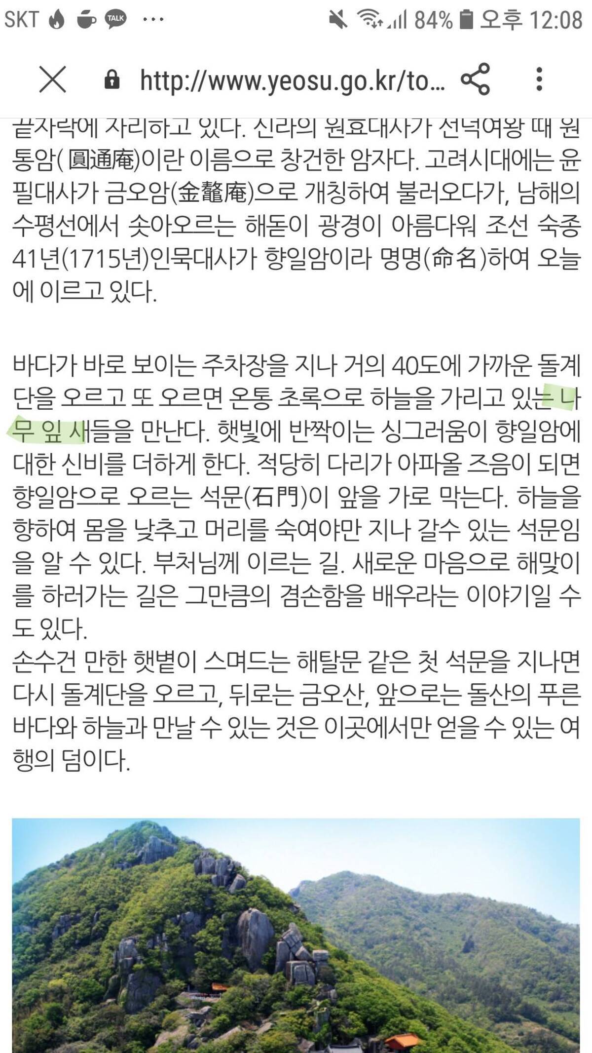 Screenshot_20200805-120909_Samsung Internet.jpg